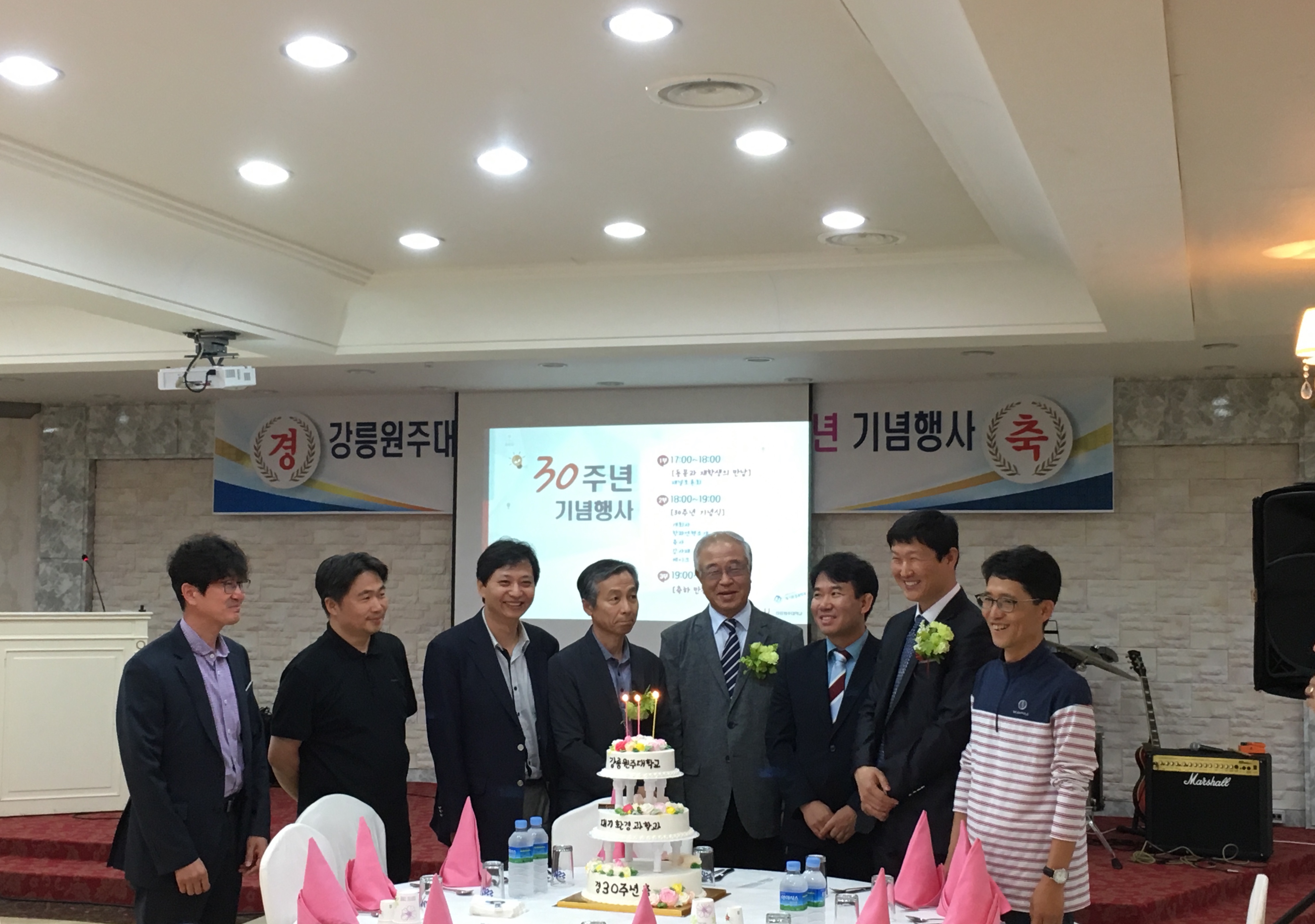 대기환경과학과 30주년 기념행사 대표이미지