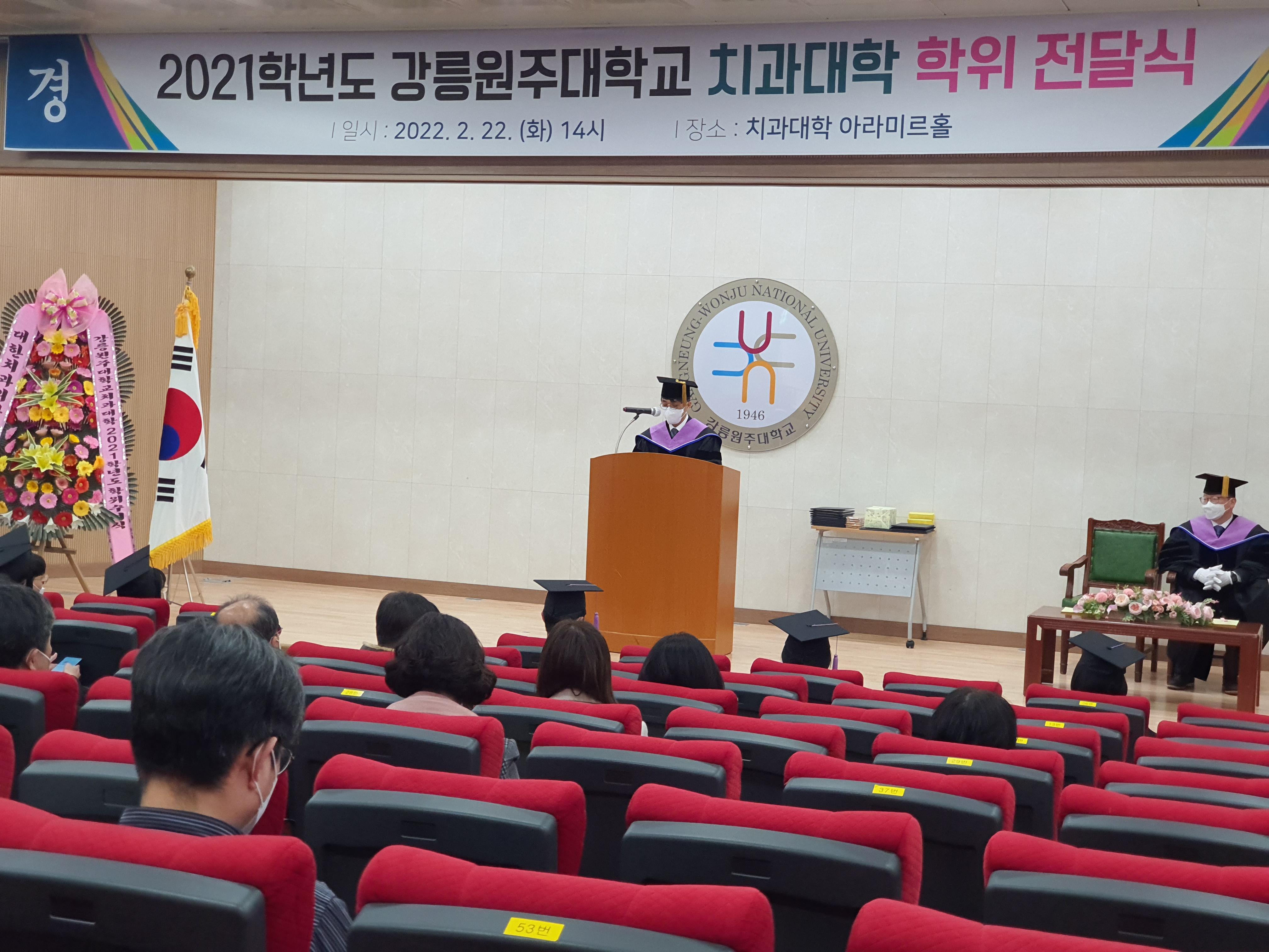 2021학년도 치과대학 학위전달식 대표이미지